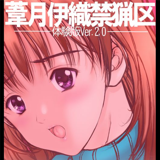 Iori Ashizuki Restricted Hunting Zone