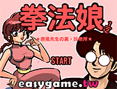 Ranma's Seductive Clinic