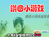 Sexy Puzzle: Maria Ozawa